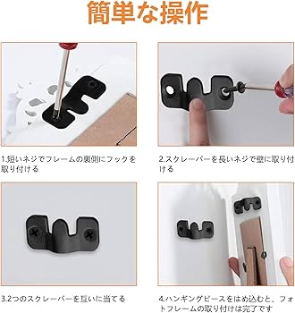 Amazon | ステンレス製 フック 額縁吊金具 【6組セット】黒 壁掛け