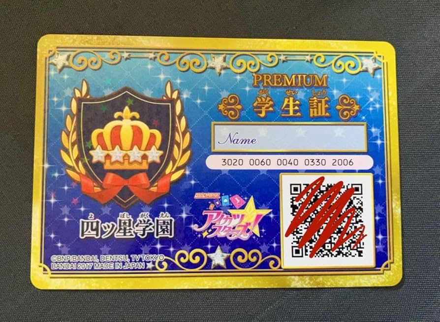 アイカツカードセット 30セット・カードバインダー・ポスター・学生証