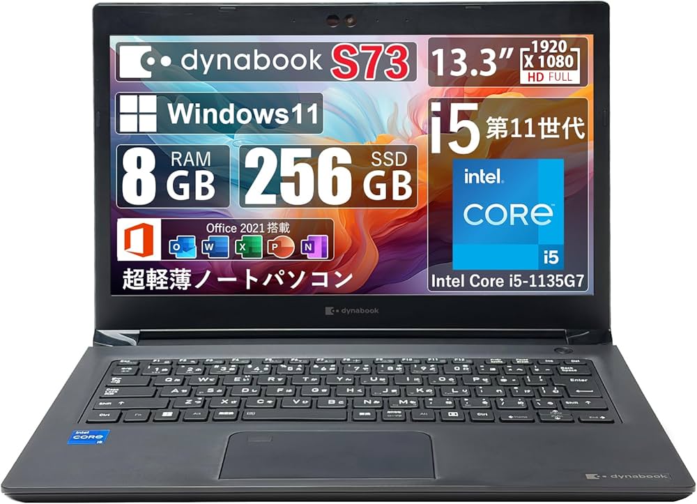 ダイナブック11世代Core i5-1135g7/SSD256/13.3フルHD ダイナブック11