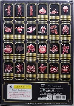 Amazon.co.jp: ドラゴンクエストⅦ フィギュアコレクション ボトル