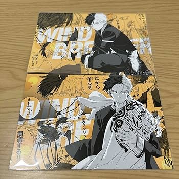 WINDBREAKER 1-23巻 ウインドブレーカー 全巻セット 初版 帯付き WIND