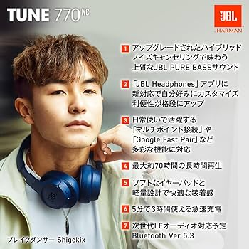 Amazon.co.jp: JBL TUNE 770NC ワイヤレスヘッドホン オーバーイヤー