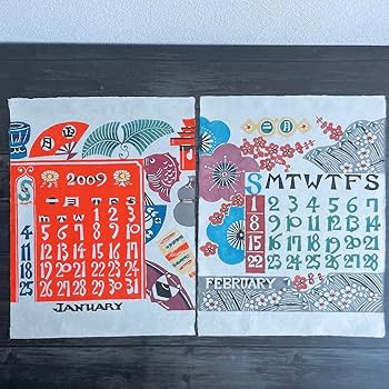 Amazon.co.jp: 2009年 芹沢銈介 型染めカレンダー : 文房具・オフィス用品