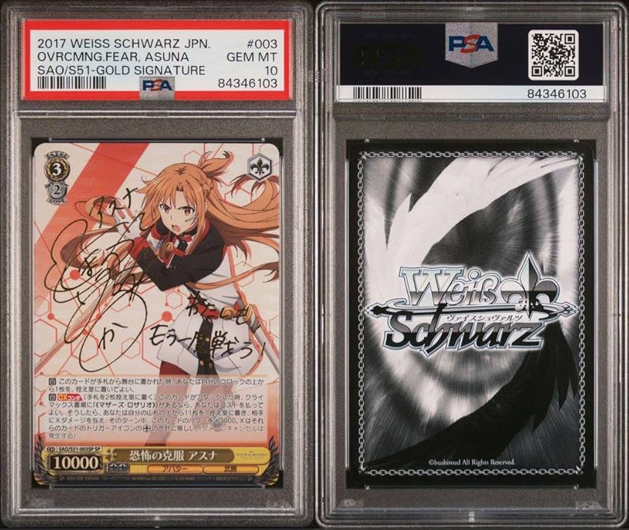 ヴァイス サイン 波状攻撃 アスナ SAO ソードアートオンライン WS SP