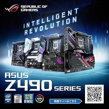 Amazon | ASUS INTEL Z490 搭載 LGA1200 対応 PRIME Z490-P 【 ATX