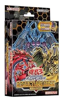 遊戯王 三幻神 デッキパーツ 高レアリティセット 遊戯王 三幻神 デッキ
