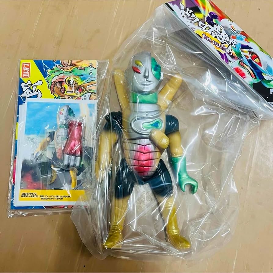 エレガブソフビコロシヤンとプラロイドマンのセット Amazon.co.jp