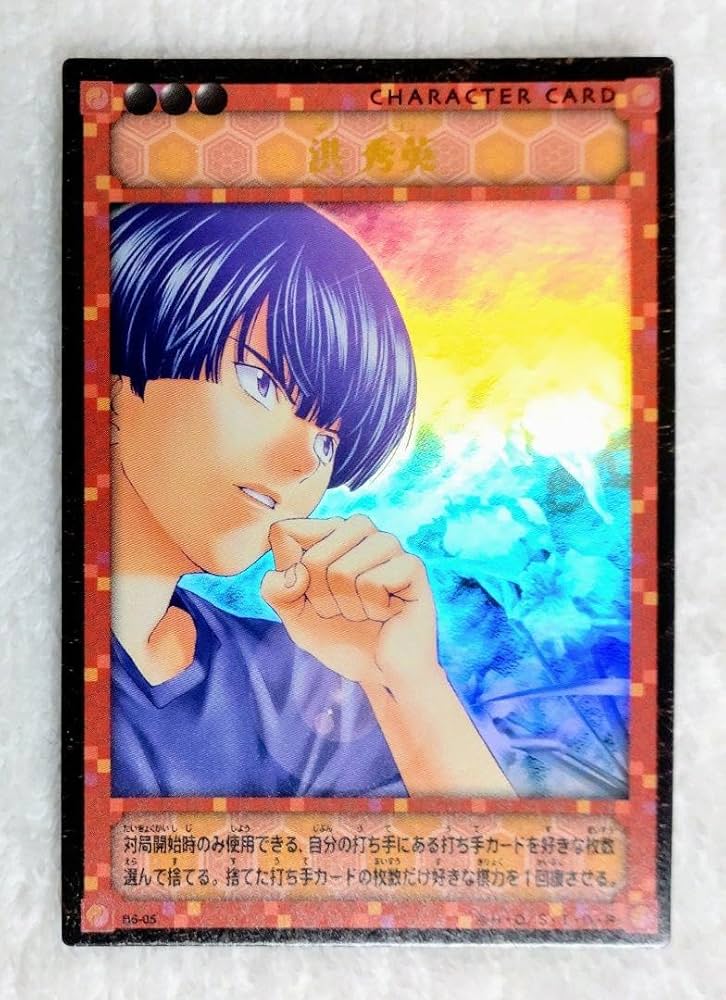 ヒカルの碁 トレカ セミコンプ プロモ ヒカルの碁トレカセミコンプ プロモ