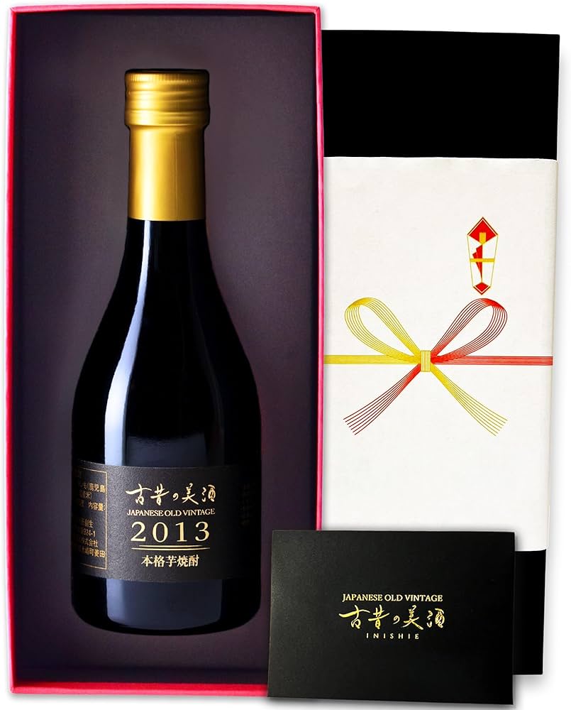 Amazon.co.jp: 高級 芋焼酎 ギフト 長期熟成 2013年 ヴィンテージ 希少