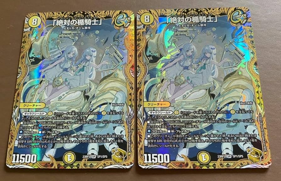 絶対の楯騎士 アブソリュートシールドナイト 金トレジャー 絶対の楯