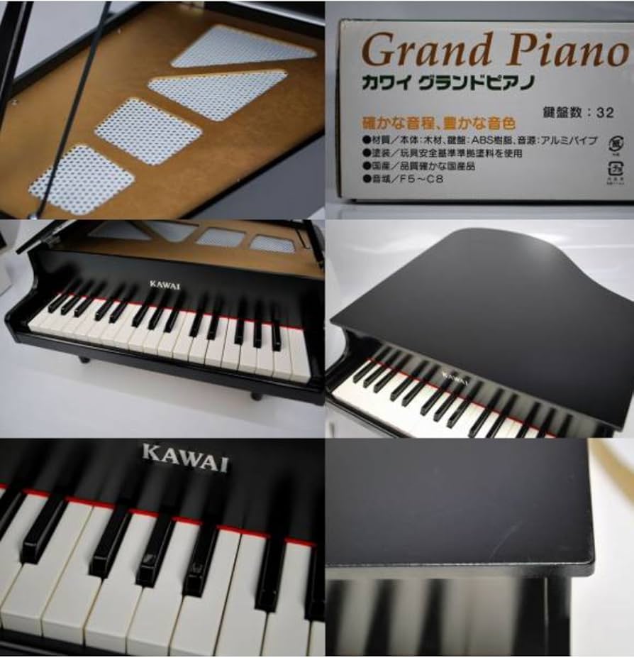 Amazon.co.jp: KAWAI グランドピアノ (黒) : おもちゃ