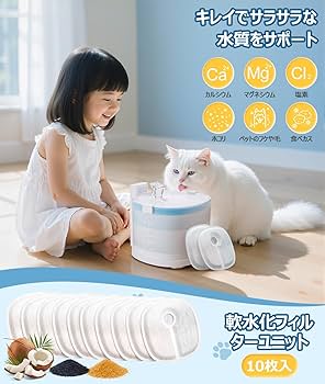Amazon.co.jp: 【獣医師監修】 Cheerble 猫水飲み器 用 フィルター 猫