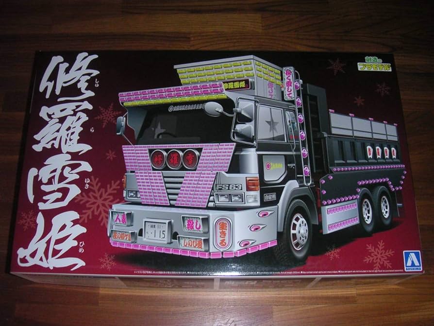 Amazon | アオシマ 1/32 バリューデコトラ Vol.51 修羅雪姫 ②