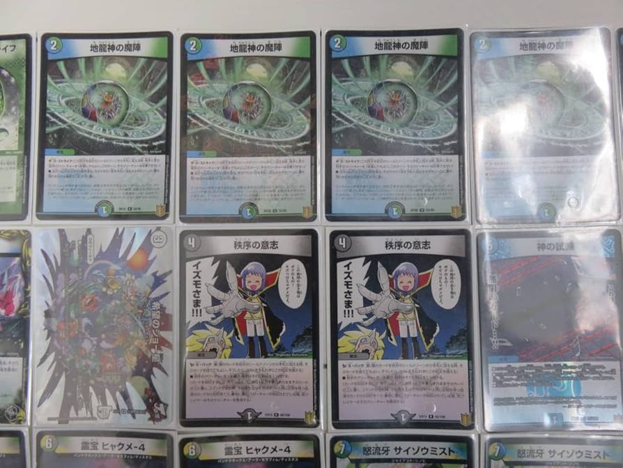 デュエルマスターズ デッキケース 直筆サイン入り デュエルマスターズ