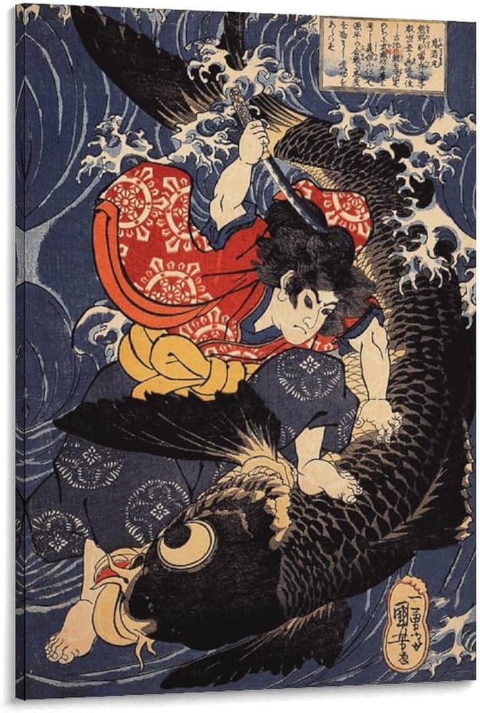 Amazon.co.jp: 鬼若丸の鯉退治 歌川国芳 浮世絵 アートパネル ウォール