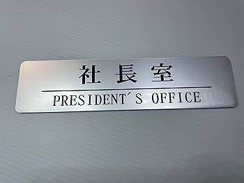 思案 Foil製サイン入りアートプレート 思案 Foil製サイン入りアート