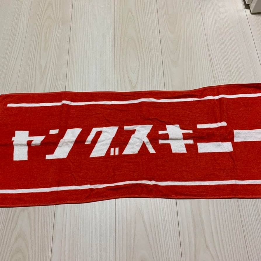 ヤングスキニー タオル サイン入りチェキと写真 ラバーバンド 缶バッチ