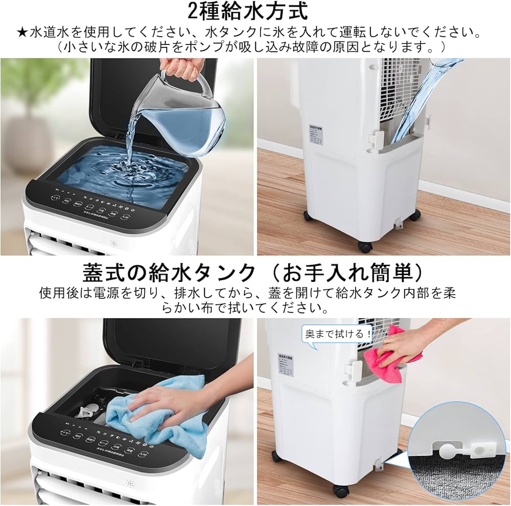 Amazon.co.jp: 【工事不要】冷風機 冷風扇風機 冷風扇 移動式エアコン