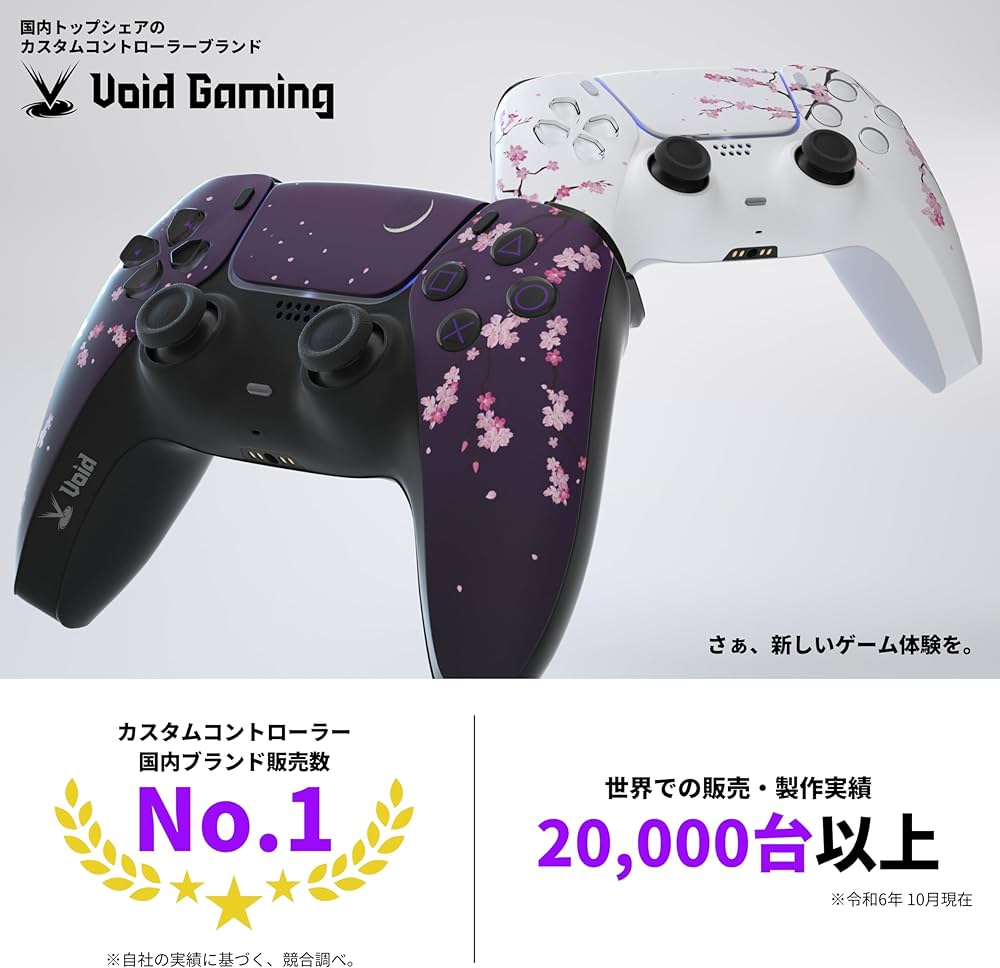 Void GamingコントローラーVoid GENESIS – Void Gaming