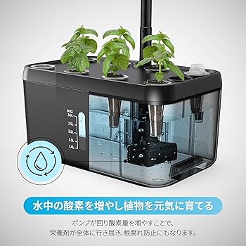 iDOO 水草育成キット 液体肥料付き