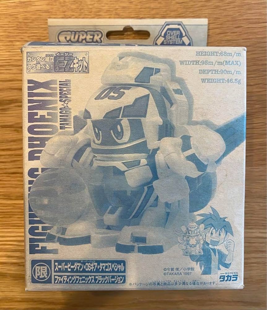 スーパービーダマン ファイティングフェニックス ブラックバージョン