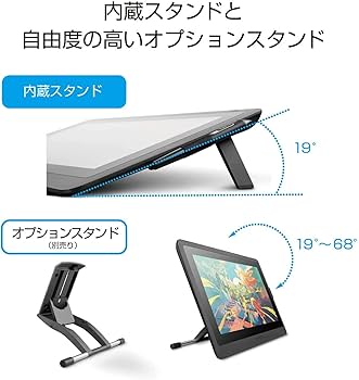 Wacom 販売 Cintiq 16 液晶ペンタブレット本体 キャリングケース付き