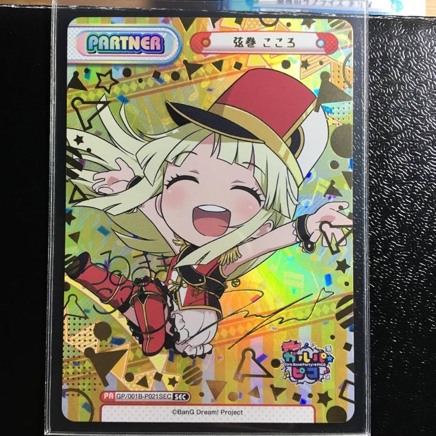 ヴァイスシュワルツ BanG ファッション Dream! バンドリ 弦巻こころ 3