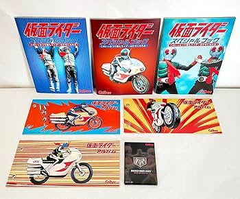 1999年 カルビー 仮面ライダー チップスカード まとめ売り 38枚 1999年