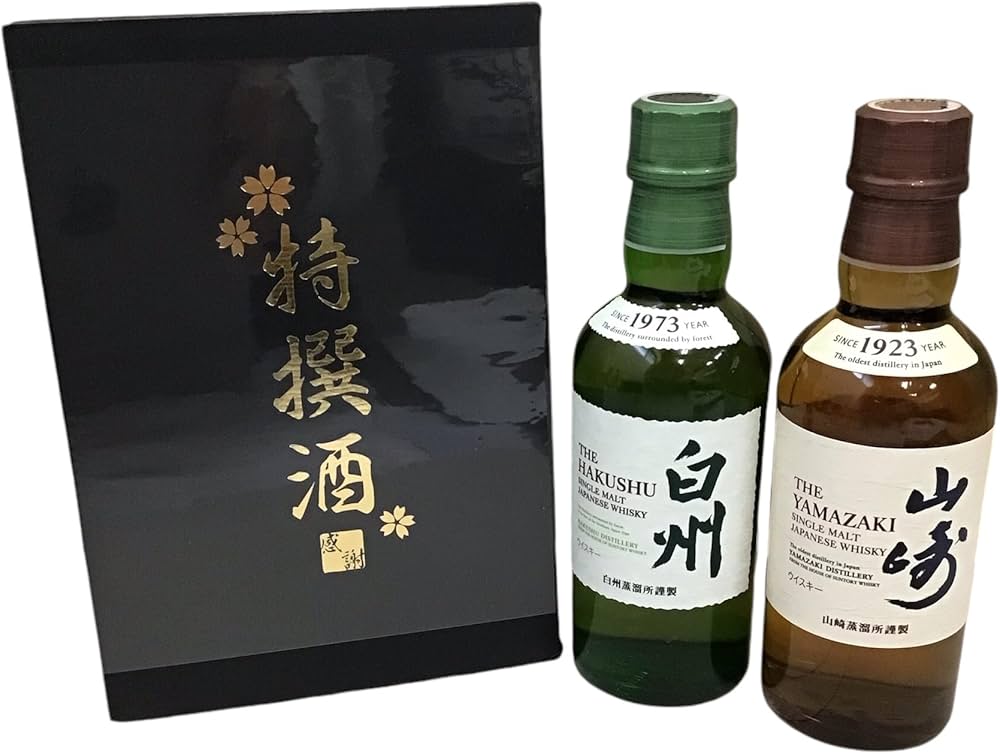 サントリー白州、山崎の2本セット