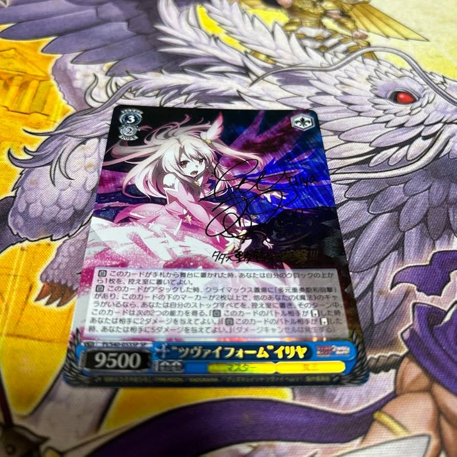 ヴァイスシュヴァルツ 魔法少女プリズマイリヤ ツヴァイフォーム