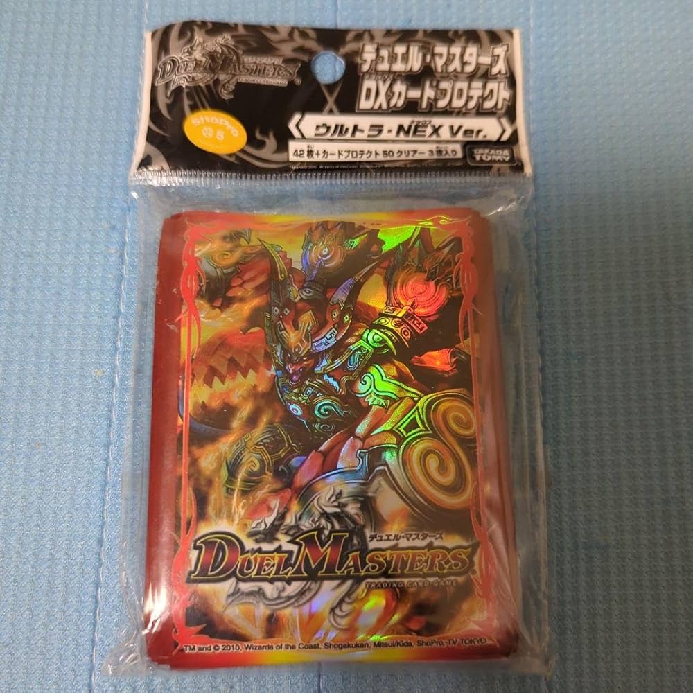 ウルトラ NEX スリーブ カードプロテクト ウルトラ NEX スリーブ