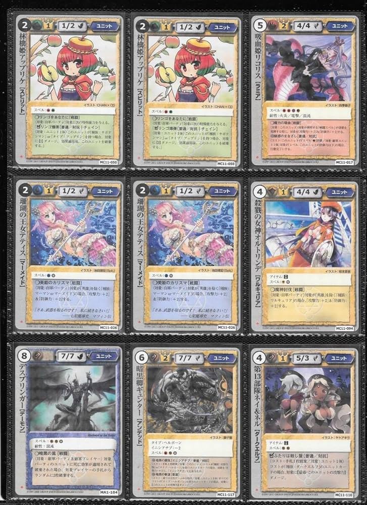 モンコレ TCG 40枚 まとめて モンスターコレクションカード 極稀