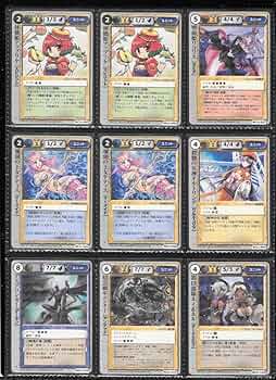 モンスターコレクションTCG ヴァッセルプレイマット モンスター