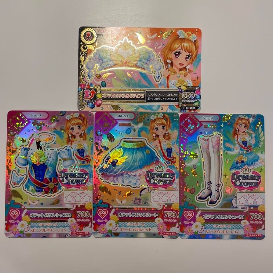 アイカツ 初期 大空あかり プレミアム オデットスワンコーデ Amazon.co