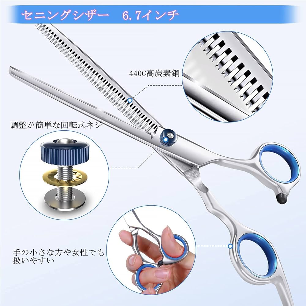 Amazon.co.jp: WENQIU トリミングシザー すきバサミ シザー カーブ
