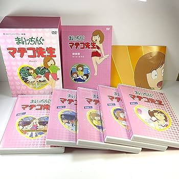 Amazon.co.jp: まいっちんぐマチコ先生 DVD-BOX デジタルリマスター版