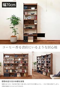 Amazon｜白井産業 厚い棚板が力強く存在感を放つ高さ2mのおしゃれな