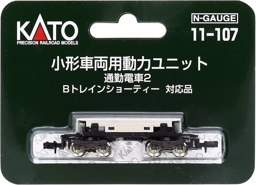 Amazon | カトー(KATO) Nゲージ 小形車両用動力ユニット 通勤電車2 11