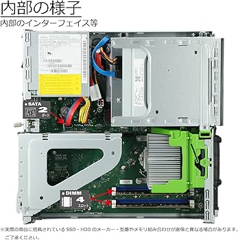 Amazon.co.jp: 中古パソコン 富士通 ESPRIMO D588/B(BX) Windows11