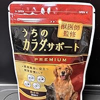Amazon.co.jp: 【獣医師監修】 うちのカラダサポート プレミアム (30粒