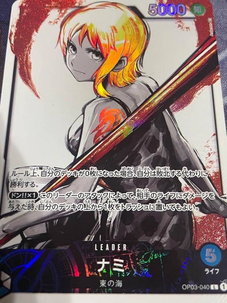 ナミ L パラレル OP03-040