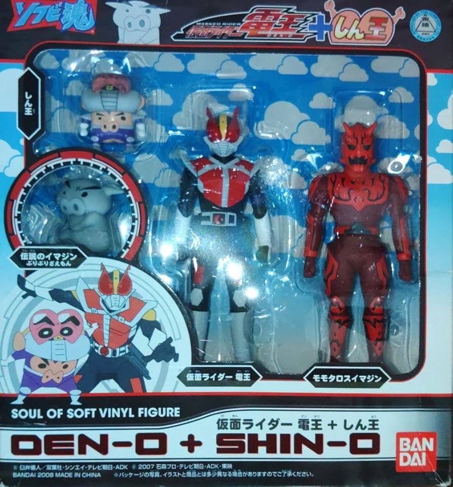Amazon.co.jp: ソフビ魂 電王しん王 NC : おもちゃ