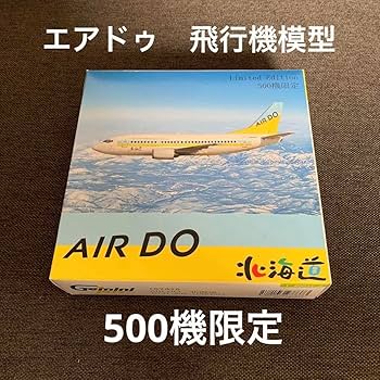 Amazon.co.jp: エアドゥ AIR DO 北海道 飛行機模型 B737-500 : ホビー