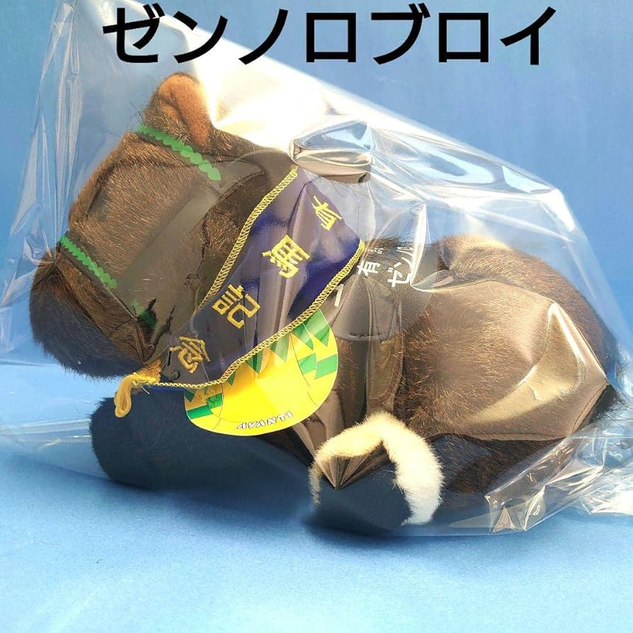 希少】ブエナビスタ ぬいぐるみ競馬ウマ娘アイドルホース馬AVANTI