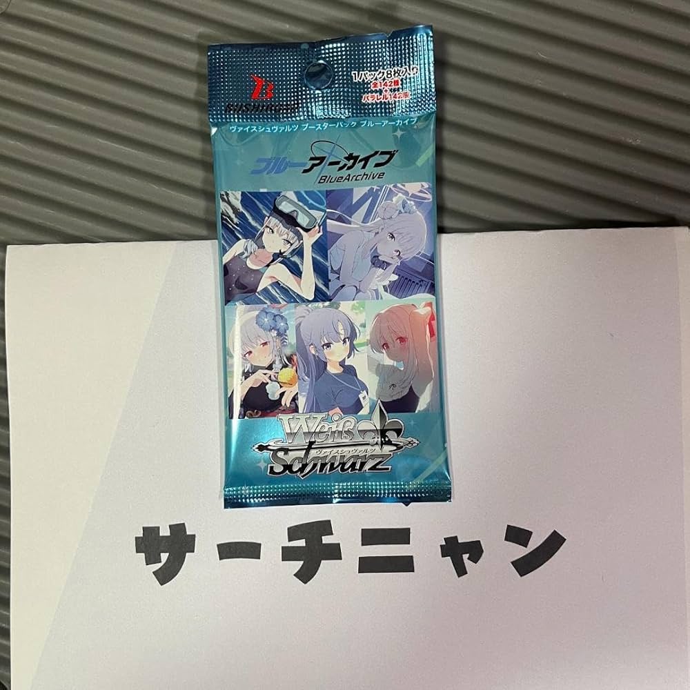 ヴァイスシュヴァルツブルアカ小鳥遊ホシノSP