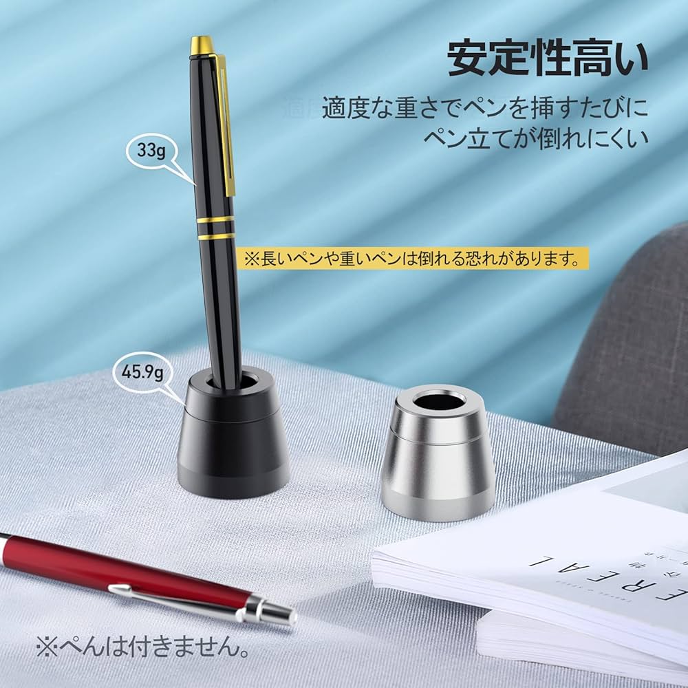 Amazon.co.jp: AKEIE ペン立て 1本 おしゃれ ペンスタンド 筆差し 滑り