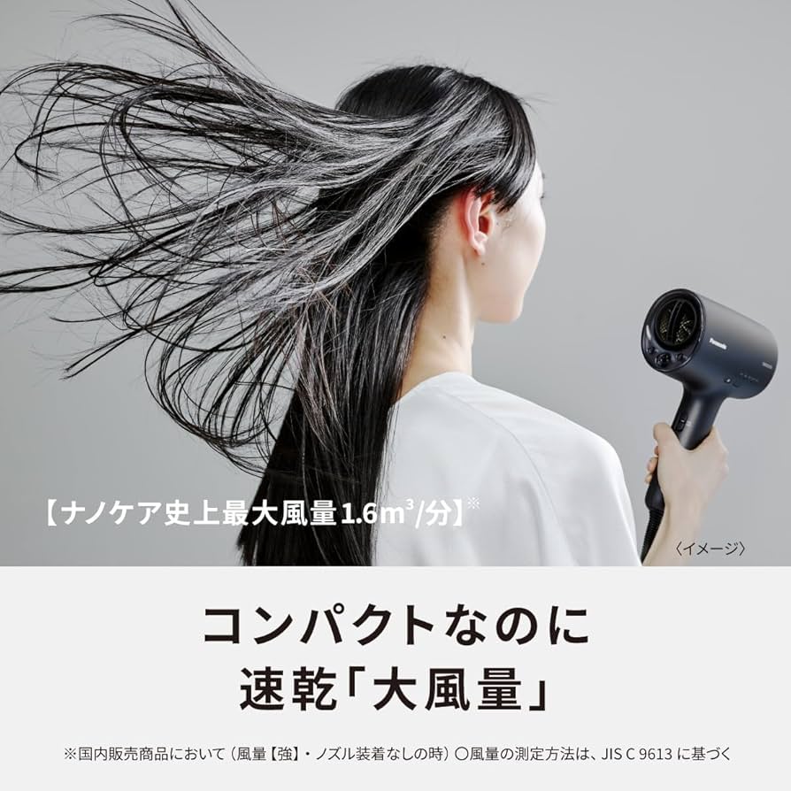 Amazon | 【ヘアマスク付】パナソニック ヘアドライヤー ナノケア 高
