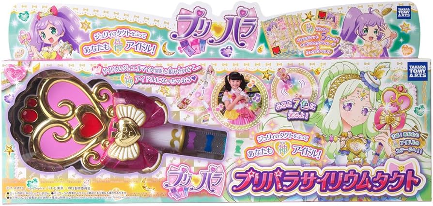 Amazon | プリパラ サイリウム タクト | ベルト・なりきりアイテム