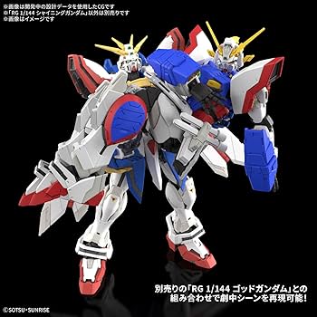 ガンプラ RG シャイニングガンダム ゴッドガンダム 未開封 ガンプラ RG