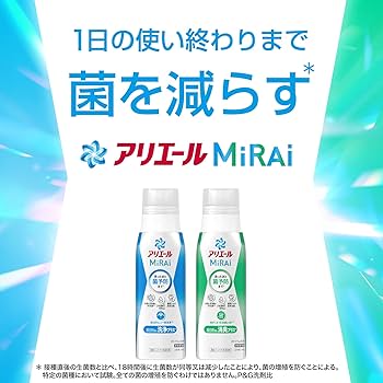 アリエール MiRAi 4.3倍濃縮液体洗剤 9個セット 楽天市場】アリエール
